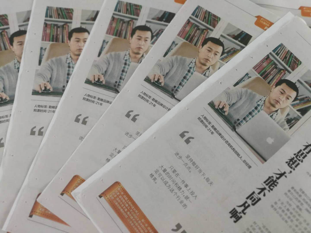 郑州晚报社中原地铁报专访优发国际品牌创始人刘涛