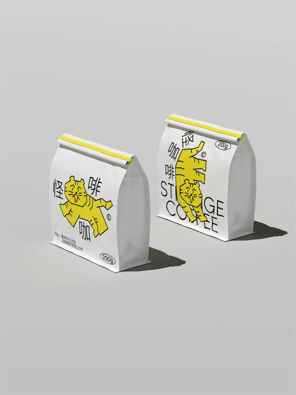 怪咖啡品牌设计